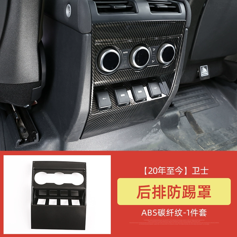 gioăng cao su nẹp kính 20-23 Land Rover Defender phụ kiện sửa đổi nội thất New Defender 110 90 miếng dán trang trí hoa văn sợi carbon điều khiển trung tâm cốp nóc oto cốp điện toyota cross 