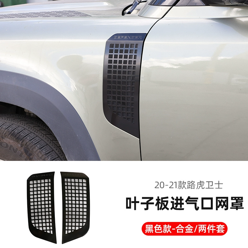 Thích hợp cho 20-23 mẫu Land Rover New Guard chắn bùn hút khí lưới chống côn trùng bằng thép không gỉ 90 110 phụ kiện sửa đổi cop dien gạt mưa silicon bosch 