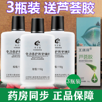 (3 bottles) American Skin Care Glycerin No. 1 pure moisturizing skin whole body moisturizing and drying hydrating women