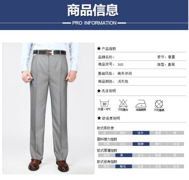 Trung niên và già đơn lẻ quần dài mùa xuân và mùa hè nam kinh doanh chống nhăn phần mỏng phù hợp với quần lụa thẳng quần áo vest nam hàn quốc