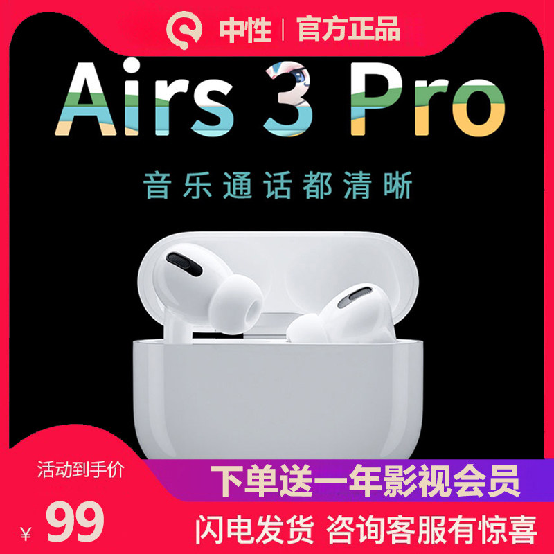 True magic sound bluetooth wireless headset active noise reduction suitable for Apple Android ultra-long standby sports running in-ear