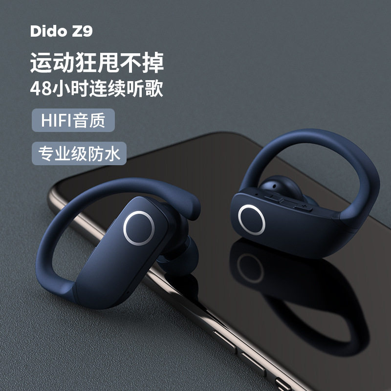 sanag sports bluetooth headset ear-hook binaural running wireless bluetooth in-ear ultra-long standby battery life