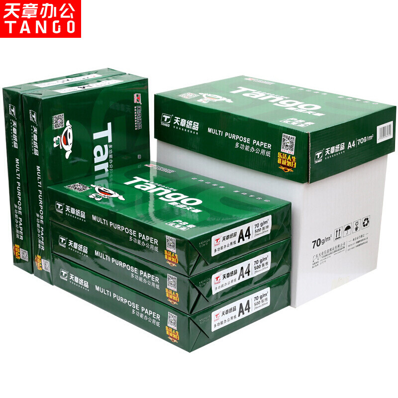 Yangi Yashil Tianzhang A4 Qog'oz Chop Qog'oz A4 70g80 G 500 Sahifa Oq qog'oz ofis qoralama qog'ozi to'liq quti musiqa jonli