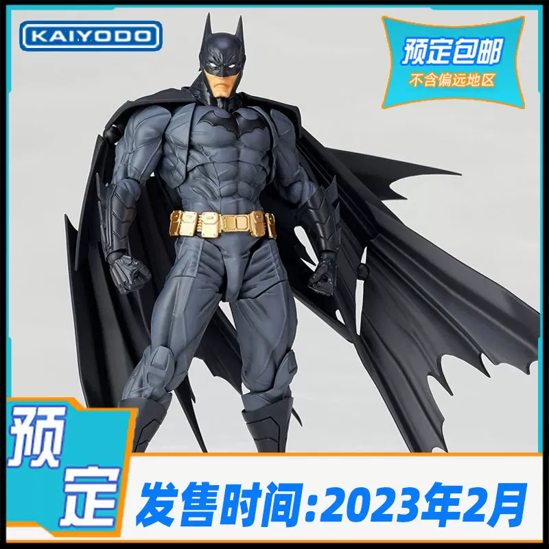 Заявление о предстоящем Haikang Revoltech Surprise Yamaguchi DC комикс Бэтмен