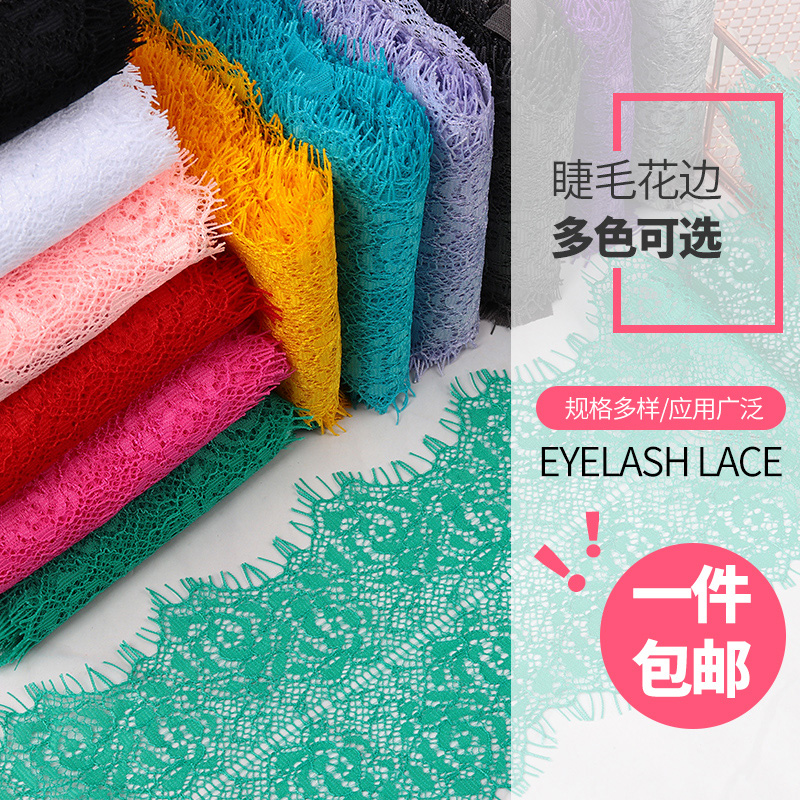 Color eyelash lace lace mesh yarn Dress Collar sleeves skirt hem Decorative Wide Lace Fabric Diy Accessories