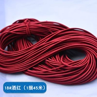 18#1 1 1 1 1 (1 пакет 45 метров)