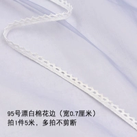 № 95 отбеливатель хлопка 5 метров