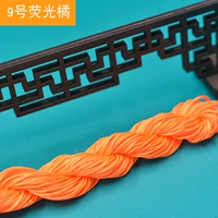 № 9 Флуоресцентная апельсиновая нефритовая линия (1)