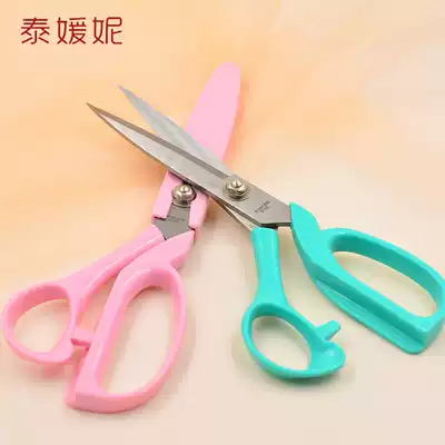 8 inch 9 inch light tailor scissors home office clothing leather size scissors with protective cover scissors