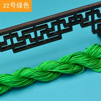 № 22 Линия зеленой нефрита (1)