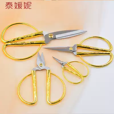 Longfeng stainless steel scissors household scissors Office Ribbon Cutting wedding vintage industrial golden scissors trumpet