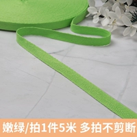 1 см. Пояс для человеческого персонажа нежный зеленый (5 метров)
