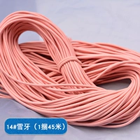 14#1 1 1 1 1 (1 пакет 45 метров)