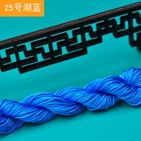 № 25 LAN Jade Line (1)