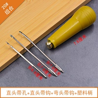 № 20 Пластическая ручка 1 Один+1 головка конуса 1