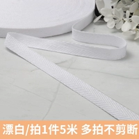 1 см отбеливатель группы (5 метров)