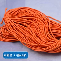 4#4 Плотная веревка апельсина (1 пакет 45 метров)