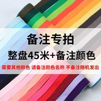 1 сантиметр замечаний ремня человека. Рисунки, соответствующие цвету Специальный снимок 1 диск (45 метров)