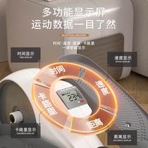 New SND mini elliptical machine home fitness small multi-functional silent thin legs space walker pedal