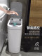 NST纳仕达智能垃圾桶感应家用厕所纸篓窄带盖夹缝卫生间自动防水