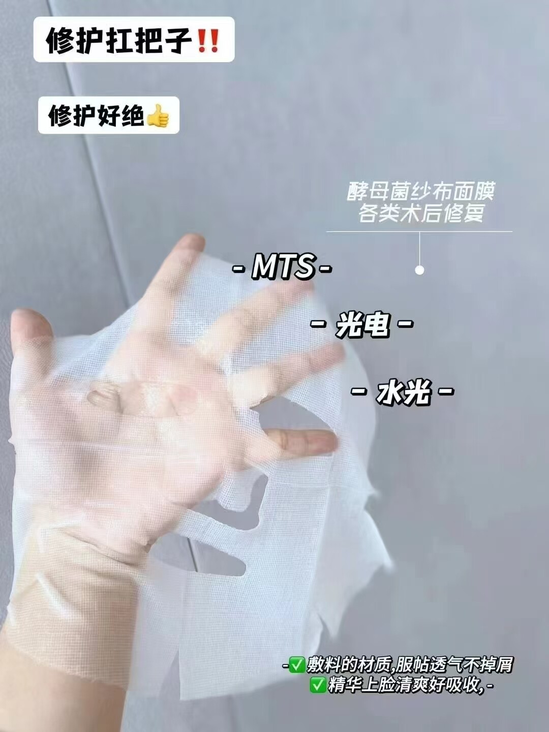时肌美化妆品店的LOGO