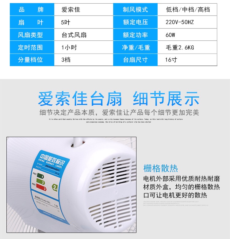 quat hoi nuoc daikio Quạt điện quạt giường lớn quạt bàn 16 inch quạt bàn học sinh nhà im lặng lắc đầu tài lộc - Quạt điện quạt điều hòa sunhouse 7727
