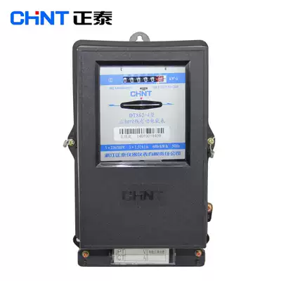 Chint meter three-phase four-wire electric meter mechanical meter fire meter DT862-4 380V electric energy meter
