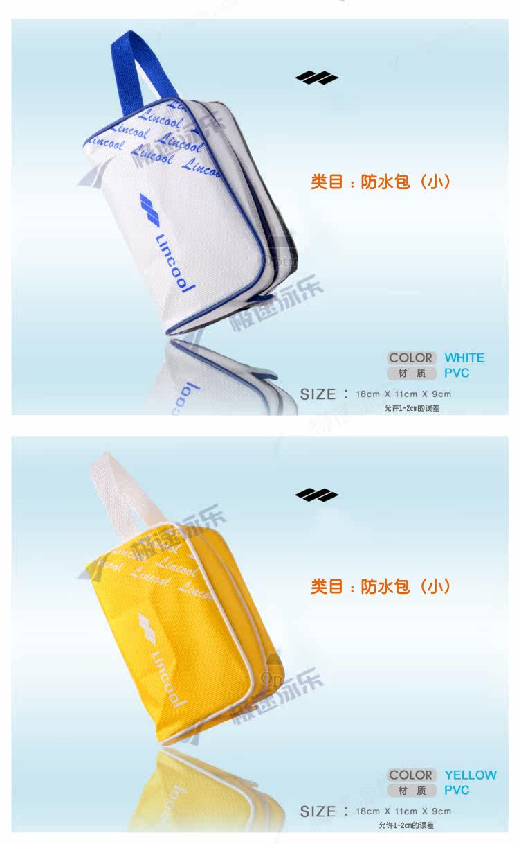 Sac de sport - Ref 10779 Image 10
