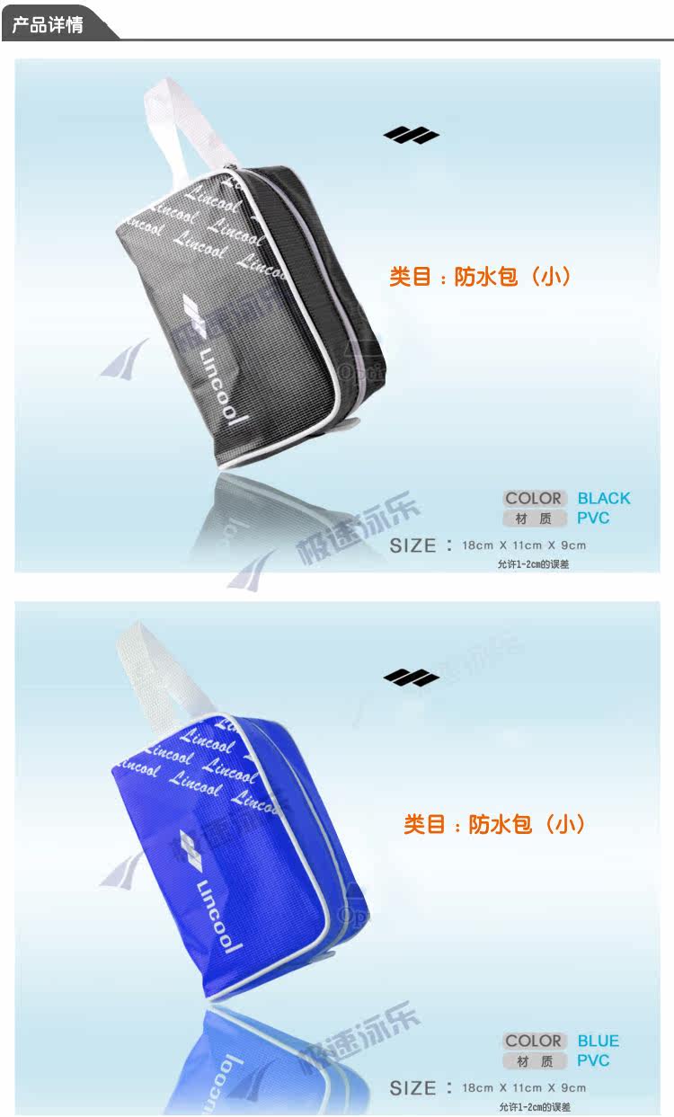 Sac de sport - Ref 10779 Image 7