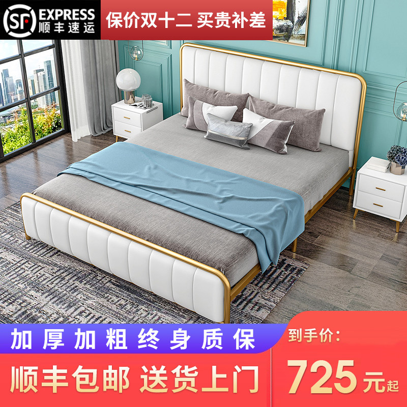 Iron bed double bed simple modern 1 5 m princess iron bed frame net red bed rental house iron frame European luxury bed