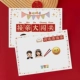 Jiu hong words угадайте новую свадьбу Le-Happy
