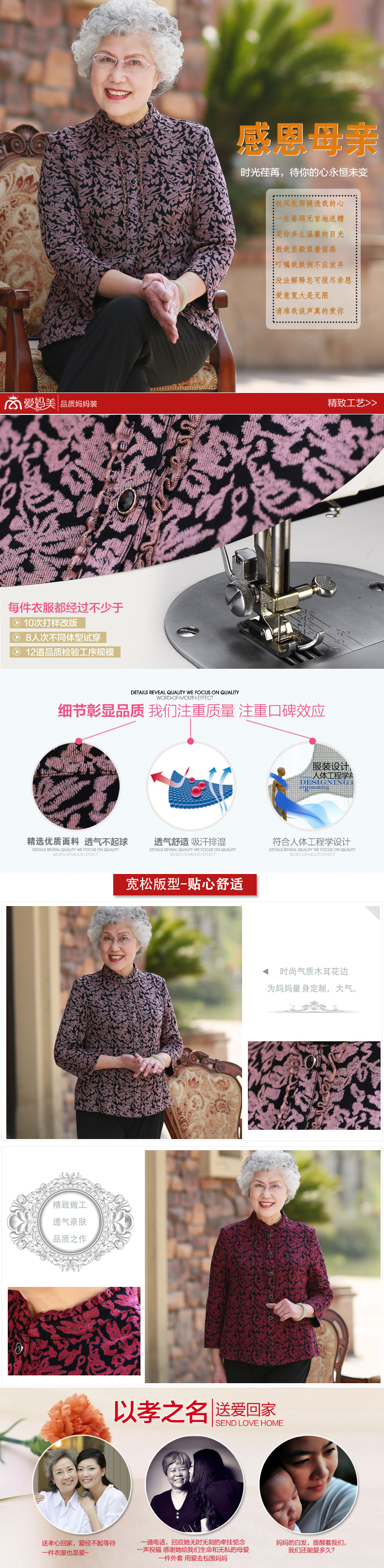 老年优化.jpg