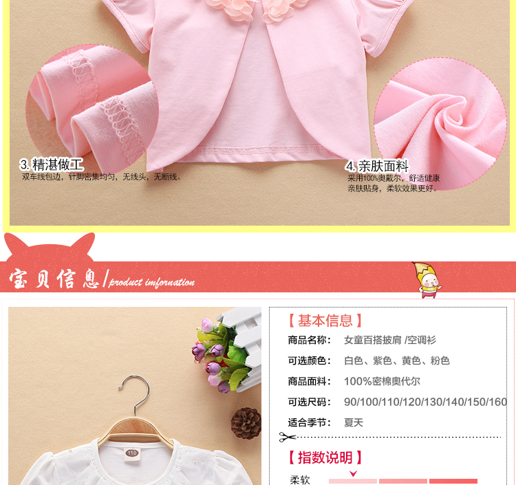 Cape pour fille - Ref 2157831 Image 36