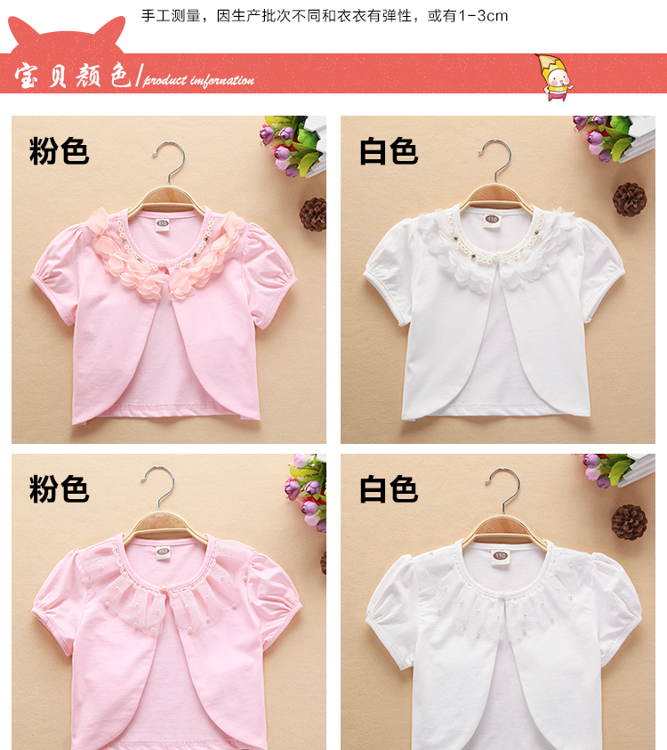 Cape pour fille - Ref 2156342 Image 60