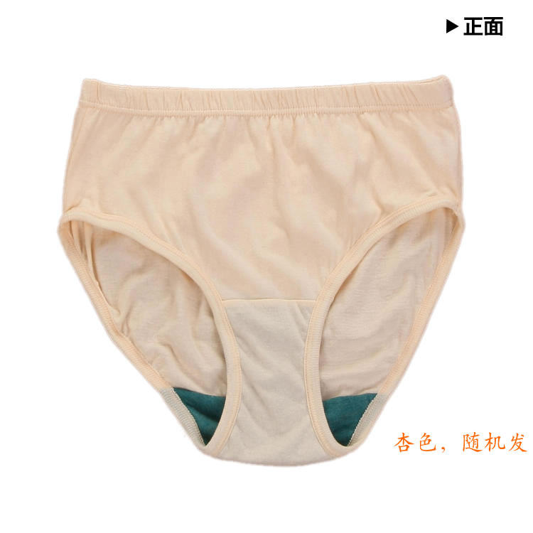 Slip Moyen-âge en coton - Ref 641126 Image 14