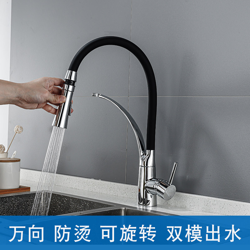 All copper black kitchen style hot and cold water faucet sink wash basin Universal rotatable dishwasher Splash-proof multi-function