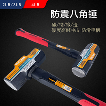Hammer one-piece octagonal hammer carpentry hammer hammer plastic handle hammer wall demolition hammer nail tool