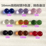 Màu sắc pha lê bóng 16mm hạt thủy tinh viên bi 1.6cm bể cá trang trí bình nhỏ trang trí massage tinh khiết - Trang trí nội thất