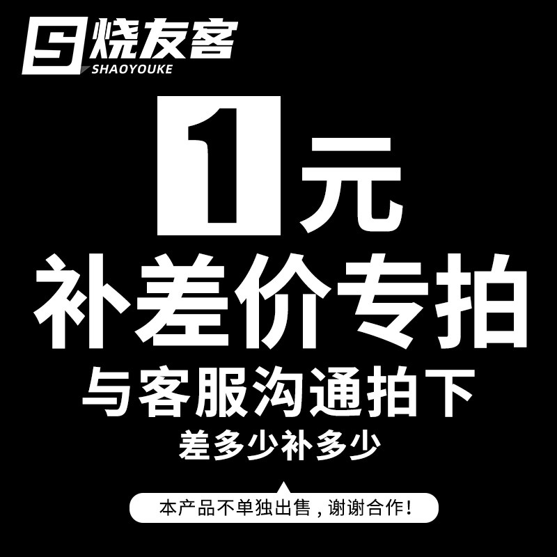 Freight postage price difference link single beat not to be photographed before you please contact customer service  