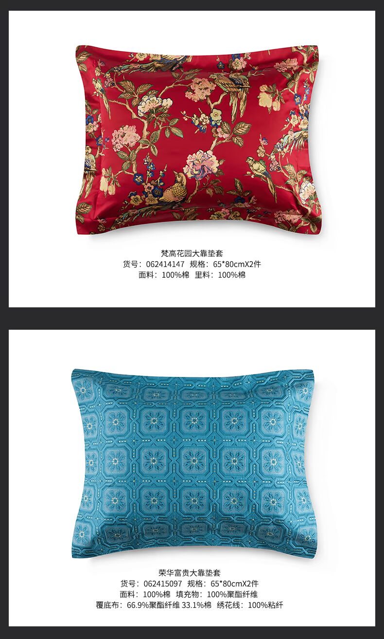 Whinny / Hui Yi Oriental gió và hình học gió lớn đệm ôm gối ôm gối lớn cặp gối 65 * 80cm goi om