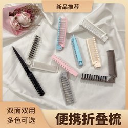 Anti-Static Portable Foldableing Comb, Compact Dual-Use Curly Hair Massage Comb, High-Looking Scalp Care When Going Out
