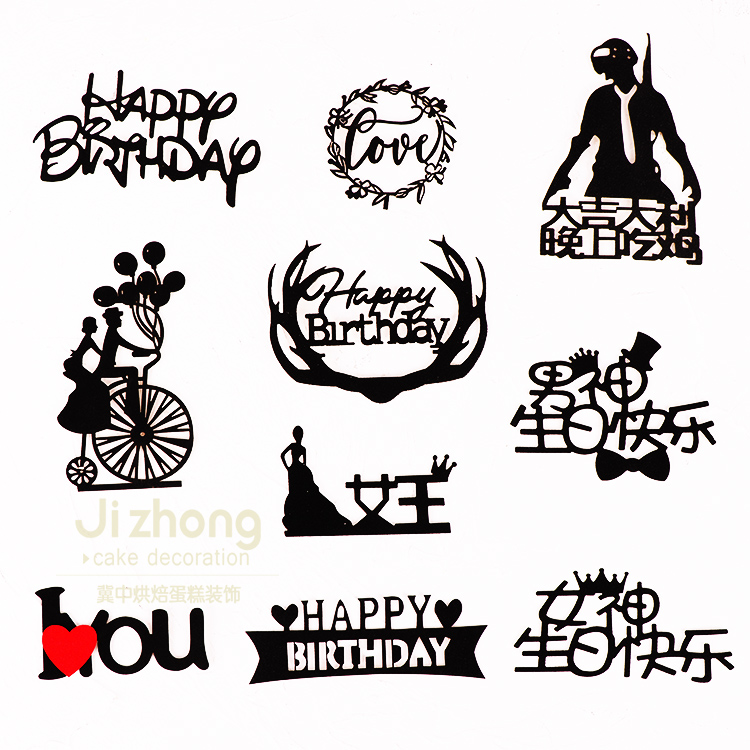 Creative Personality Bake Black Male God Goddess Stereoplugins Inserted Birthday Cake Dessert Party Cake Plugin