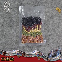 Grain colorful grain miscellaneous grain burial goods ornaments fengshui granary burial burial funeral supplies