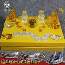 Crystal burial set combination urn box storage burial home appliances funerary items cemetery sacrifice coffin bed funeral