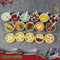 Urn front decoration tribute Dumplings Dumplings pork dumplings mian tiao yu steamed bread balls buried funerary objects