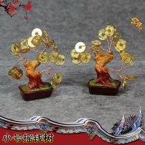 Small money tree money tree copper bonsai vase ingot tomb urn storage ornaments burial