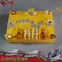 Crystal funerary objects super set Lotus feng shui ball sacrifice Burial Casket coffin bed Cemetery burial goods