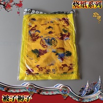 Funeral Supplies quilt burning winter clothing bedding fake money mourning hall grave sacrifice burial tomb-sweeping Day wreath shroud laying