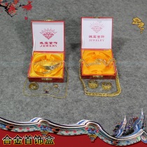 Shroud accessories men and women jewelry box funeral burial goods burial ornaments burial box birthday box sacrifice