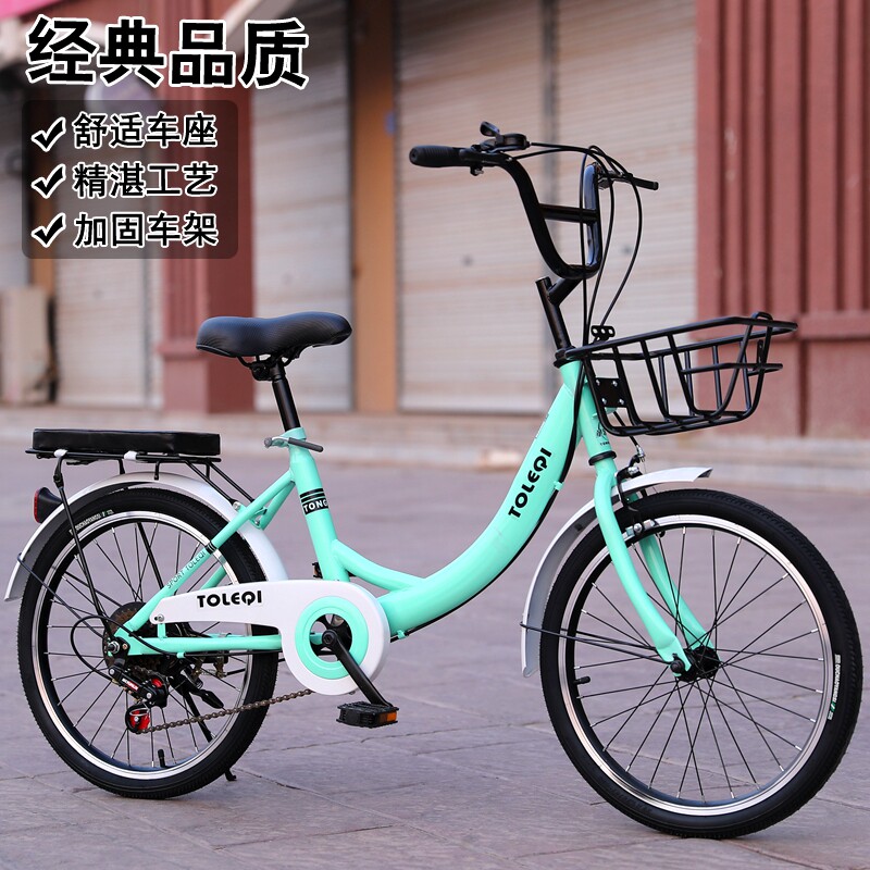 Bicycle for Middle School Students 7-8-9-11-15-year-old Boys and Girls Children's 20 24-inch Ladies Variable Speed Bicycle